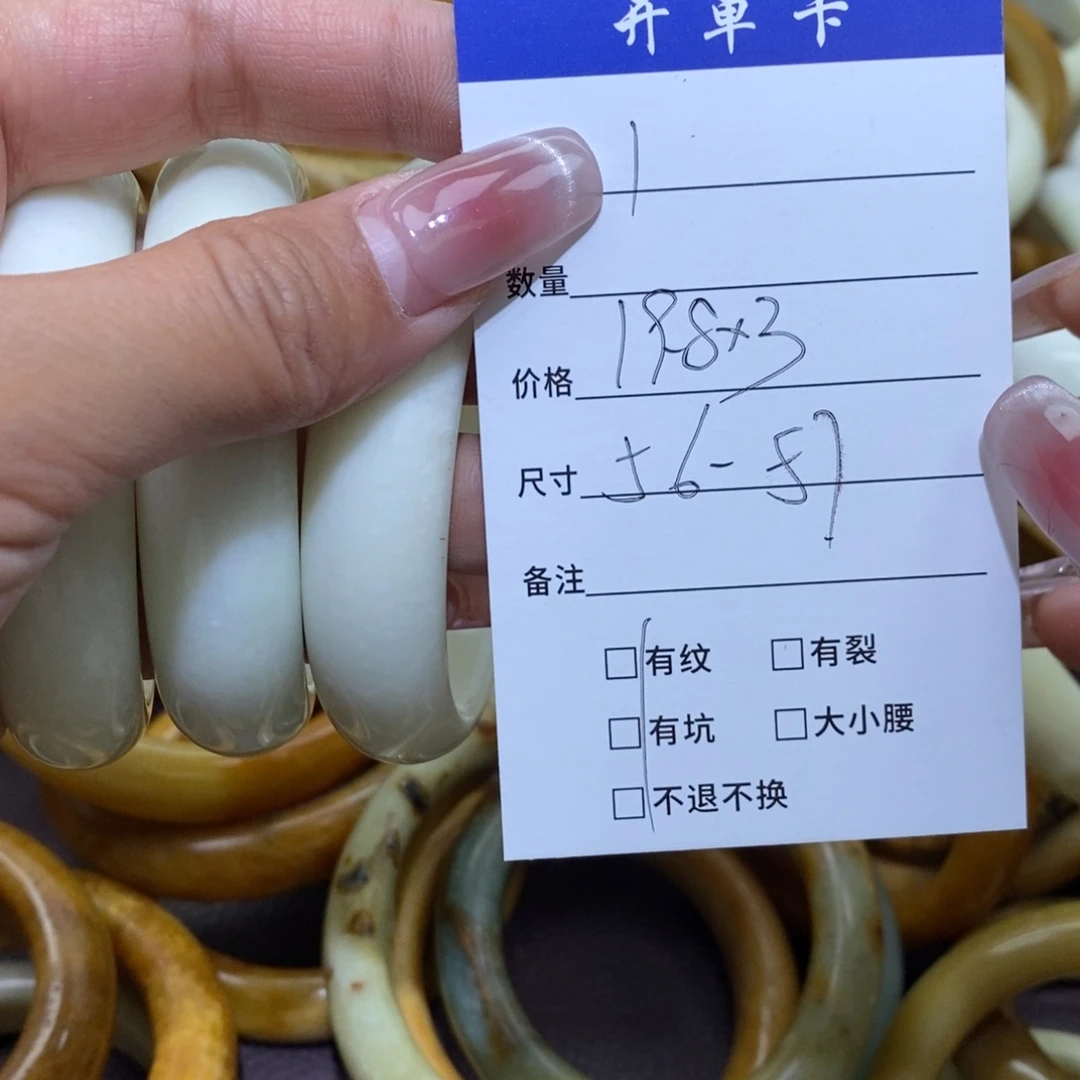 未镶嵌蛇纹石玉手镯崇**德