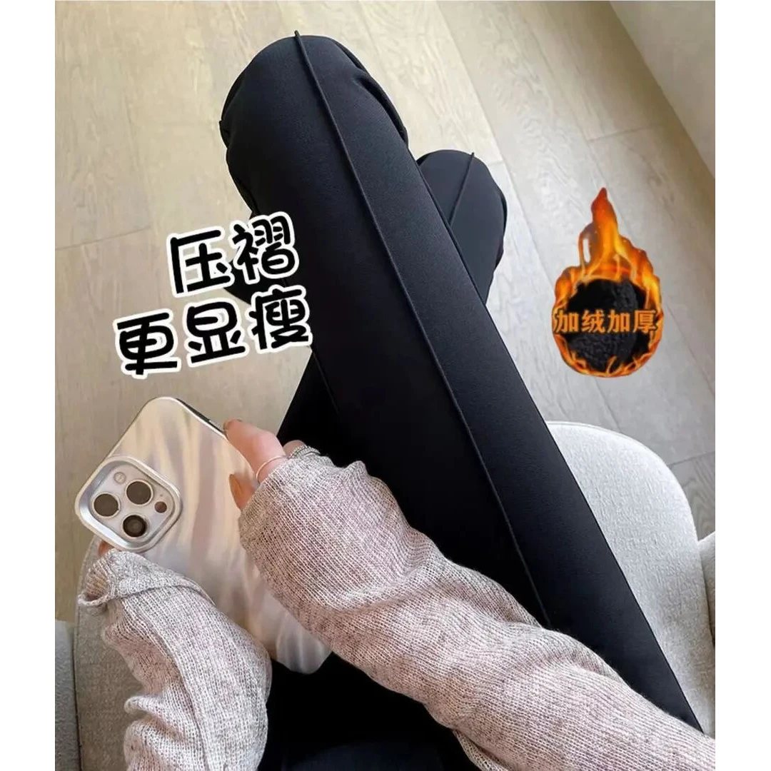 秋冬黑色微喇叭裤女2024新款时尚休闲裤高腰显瘦垂感加绒西装裤子