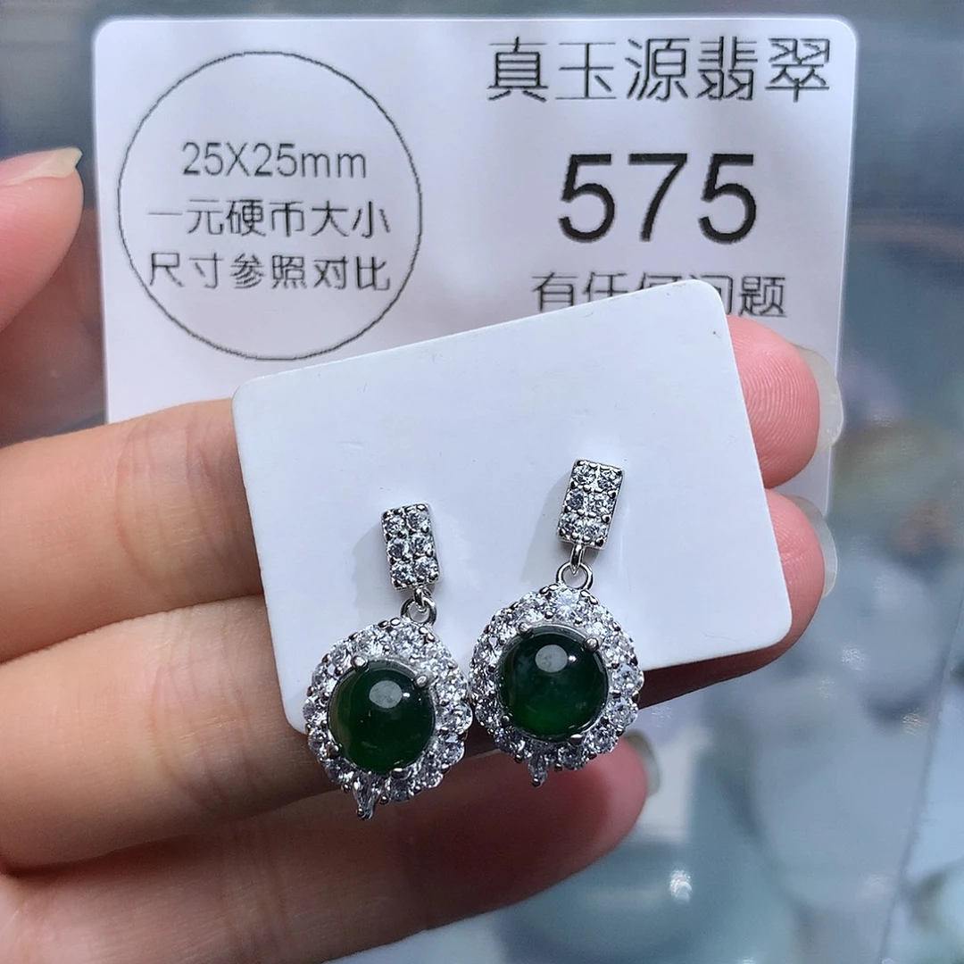 翡翠未镶嵌颈饰575。