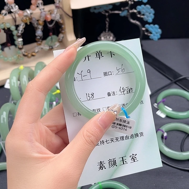 东陵石手镯未镶嵌华**身