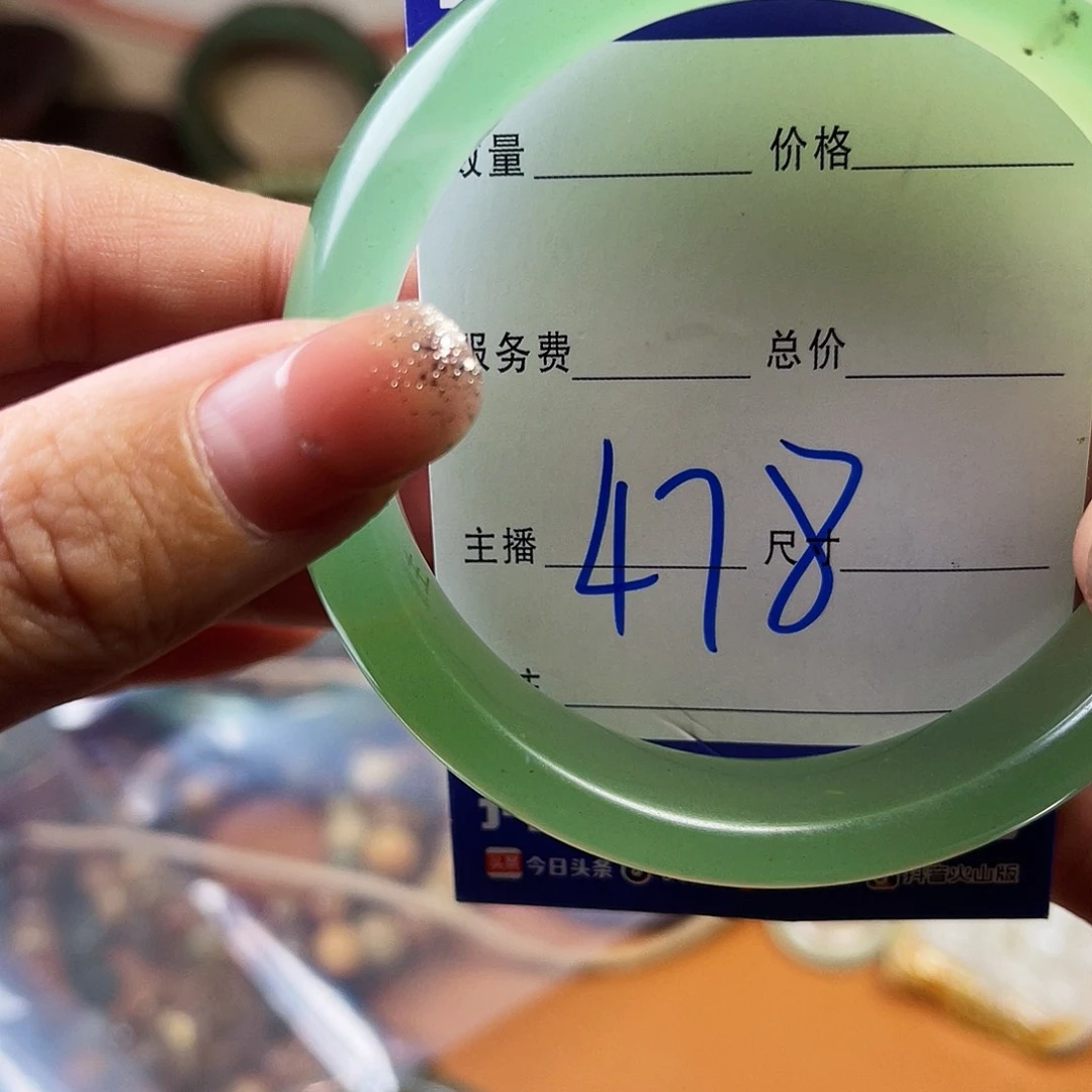 颈饰未镶嵌石英质玉