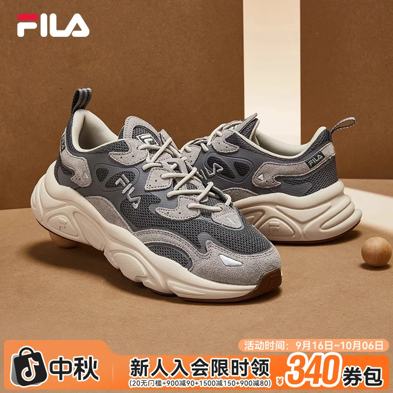 FILA斐乐男女鞋【火星鞋】秋季潮流运动时尚百搭老爹鞋F52M442164C