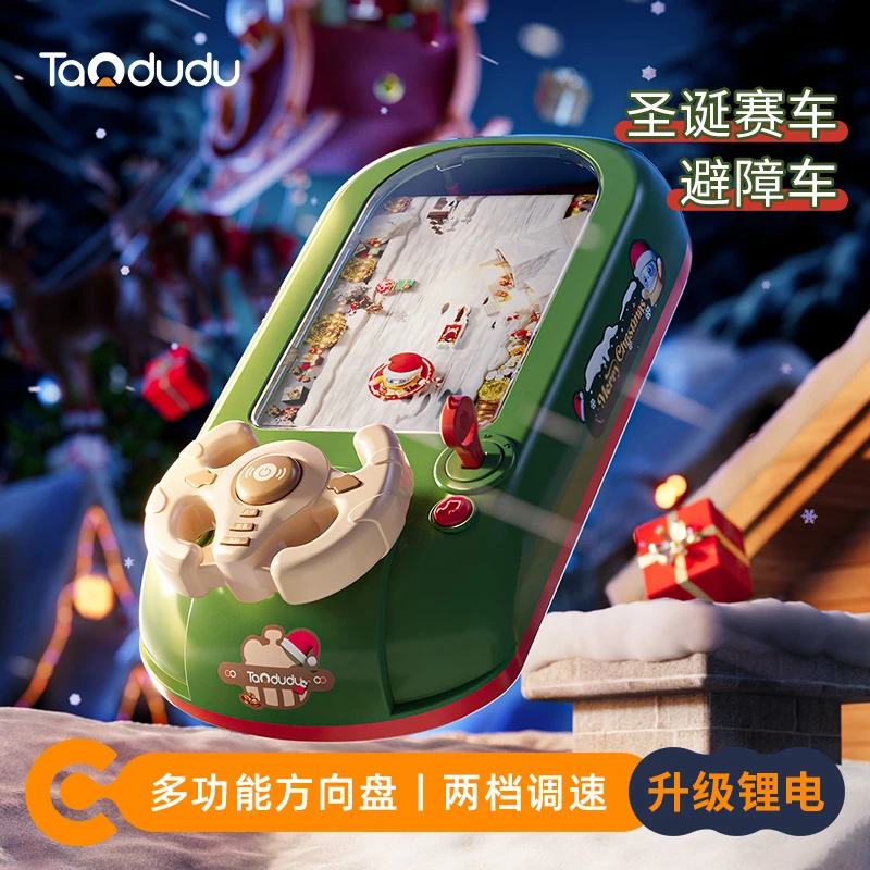 淘嘟嘟圣诞儿童赛车闯关大冒险玩具躲避车游戏轨道新年礼物