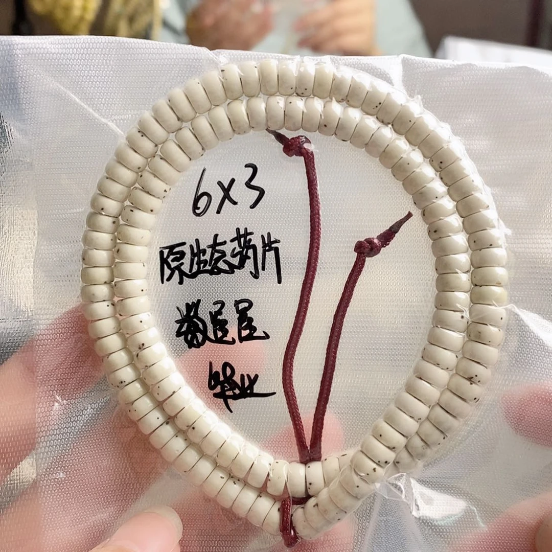星月菩提吊坠?**P星月