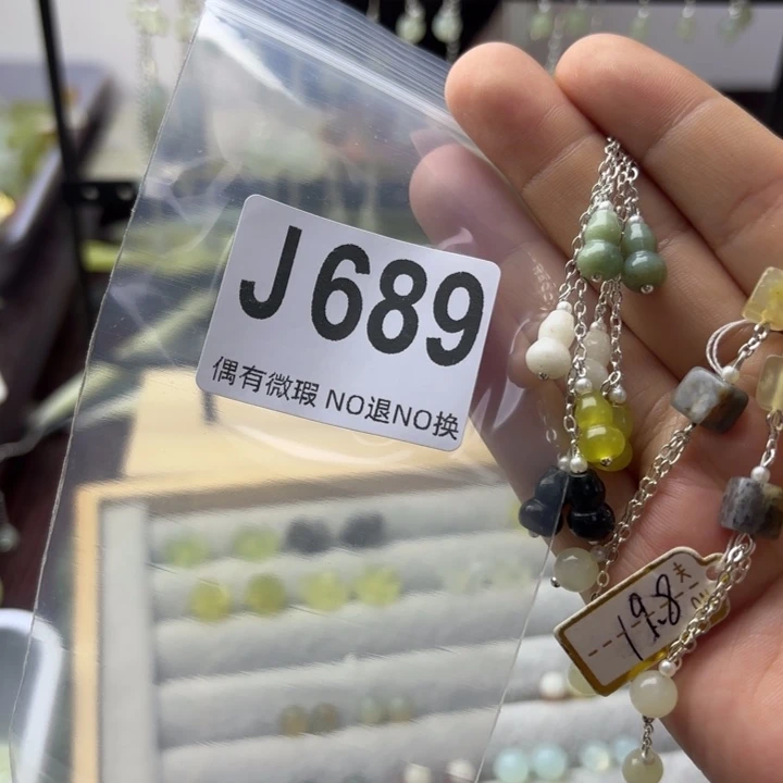 蛇纹石玉发饰合金夷*