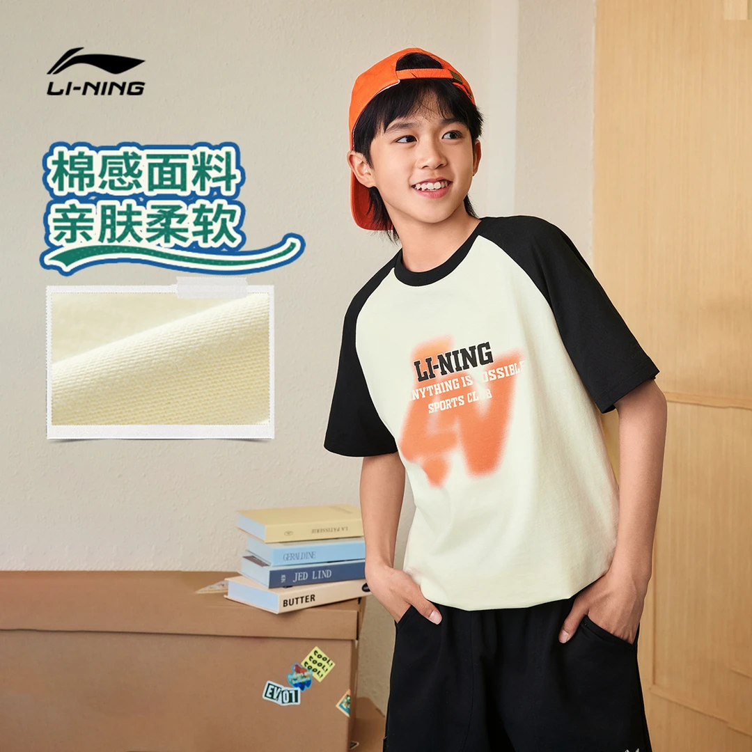棉质速干T恤|李宁儿童男女童新款吸汗舒适宽松短袖童装YHSV135