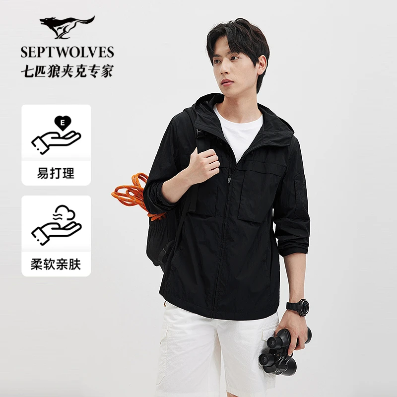 【易打理】七匹狼男款时尚连帽夹克2025春季新款男士户外休闲外套潮