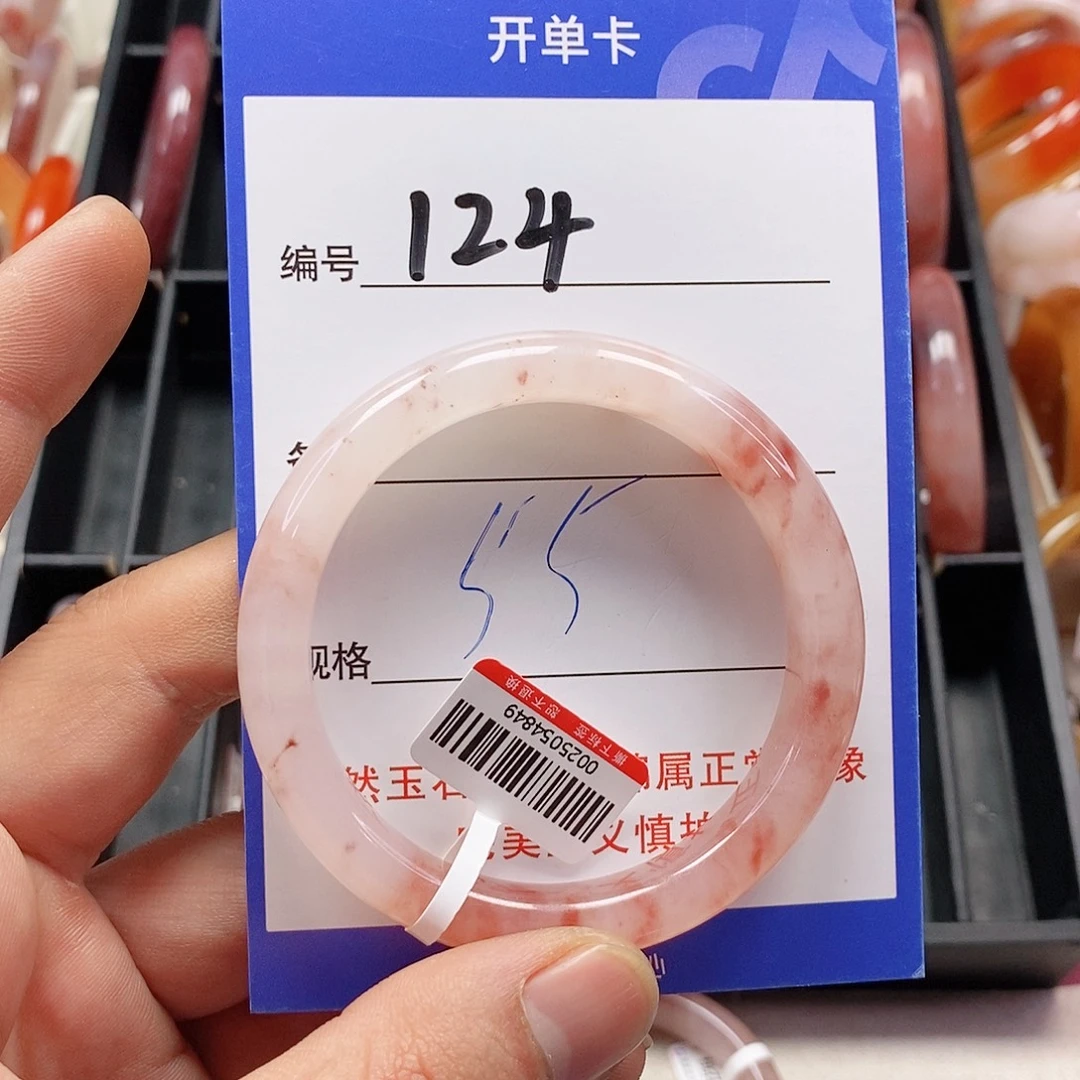 石英质玉（金丝玉）未镶嵌手镯