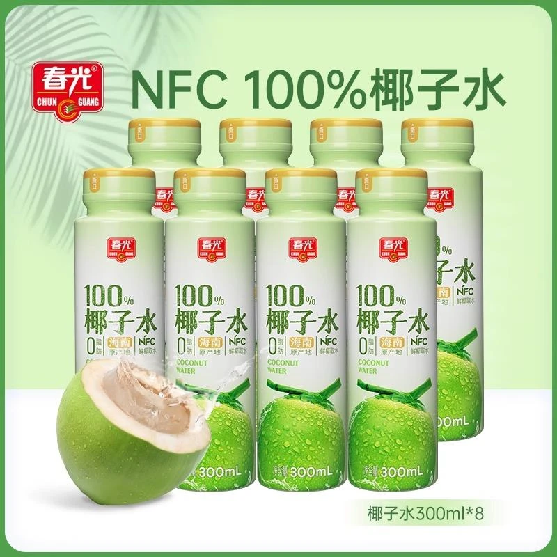 春光椰子水海南特产100%椰子水便携式NFC椰青椰子汁饮料0蔗糖椰奶
