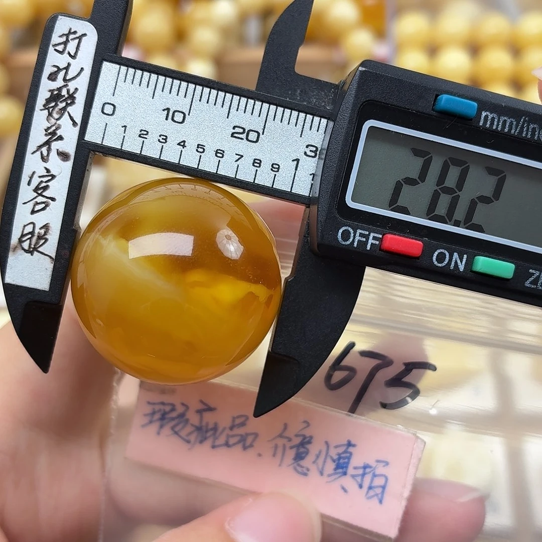 琥珀未镶嵌裸石蜜蜡