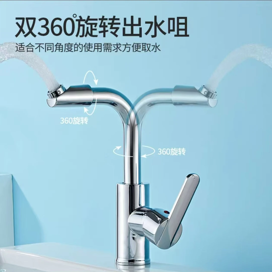 洗菜盆水龙头冷热面盆双开关家用厨房洗手台 (送两根进水管)