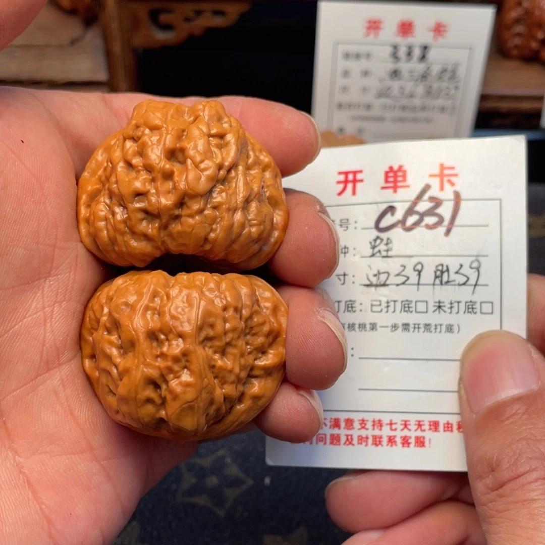 把件文玩核桃文玩核桃