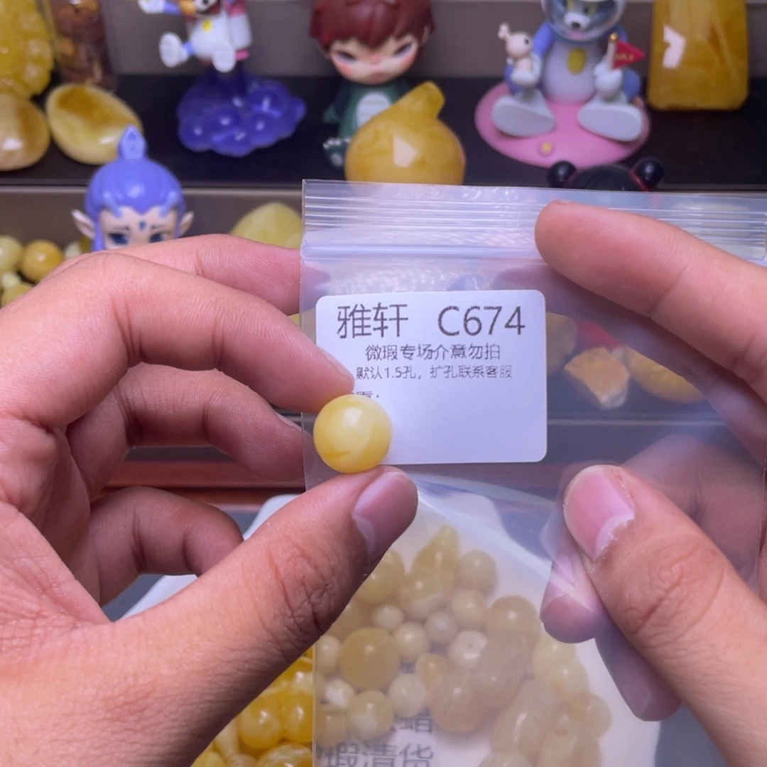 琥珀未镶嵌珠宝奇石