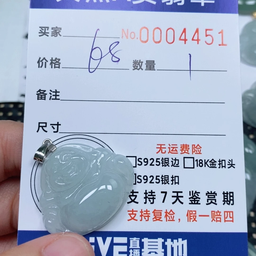 颈饰未镶嵌翡翠天然缅甸翡翠