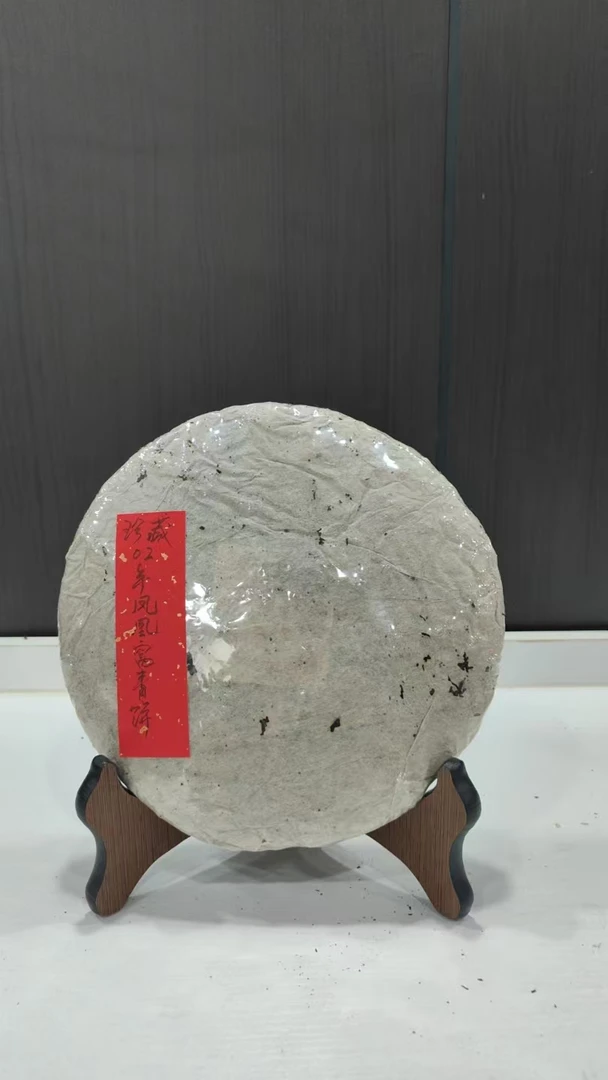 2002年凤凰窝青饼390g普洱茶生茶-BI00067