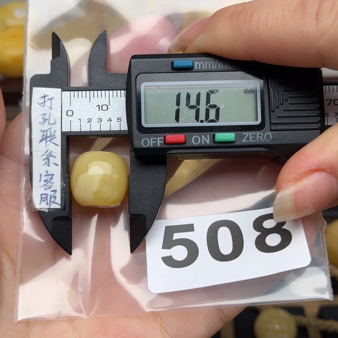 蜜蜡裸石未镶嵌…蜜蜡