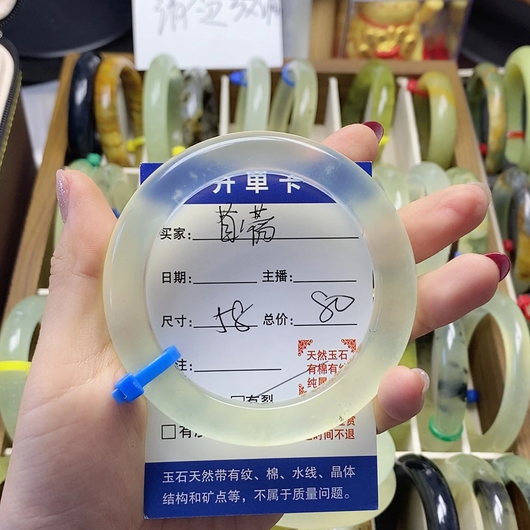 苜***蓿蛇纹石玉合金手镯
