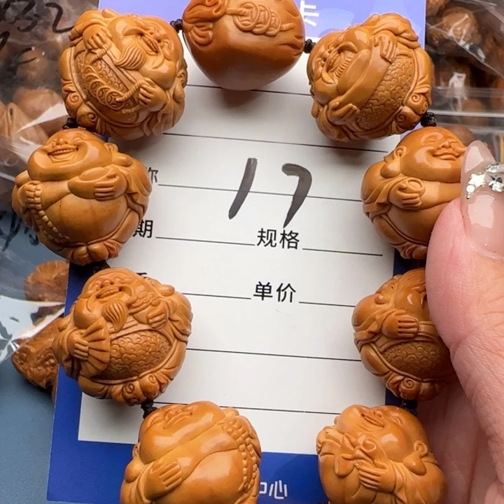 n***g橄榄核手串橄榄核