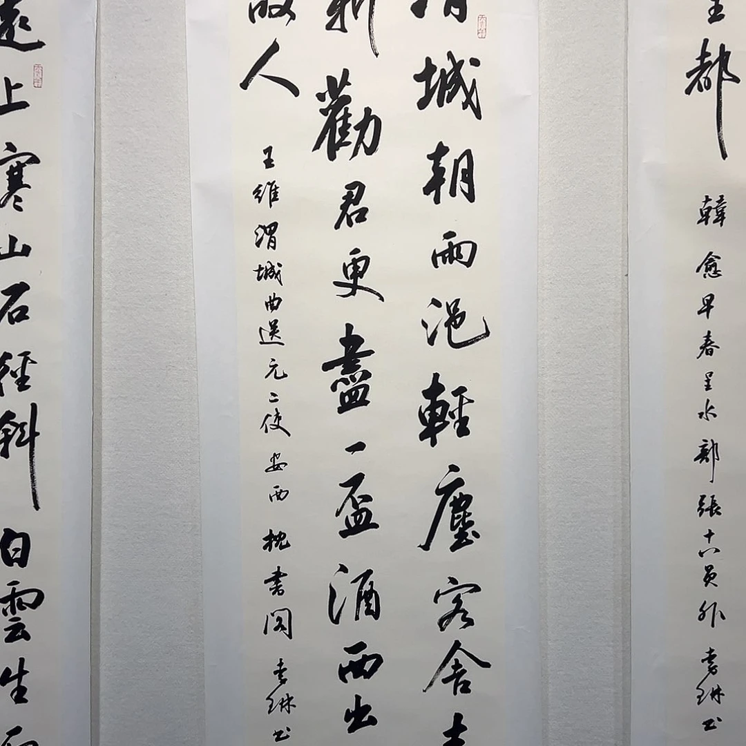 国画李琳11111111111111111111