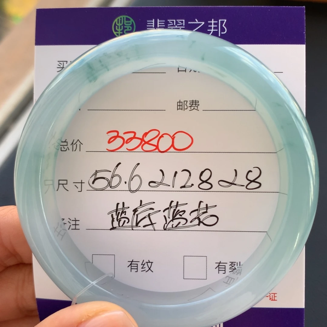 翡翠未镶嵌手镯翡翠手镯56