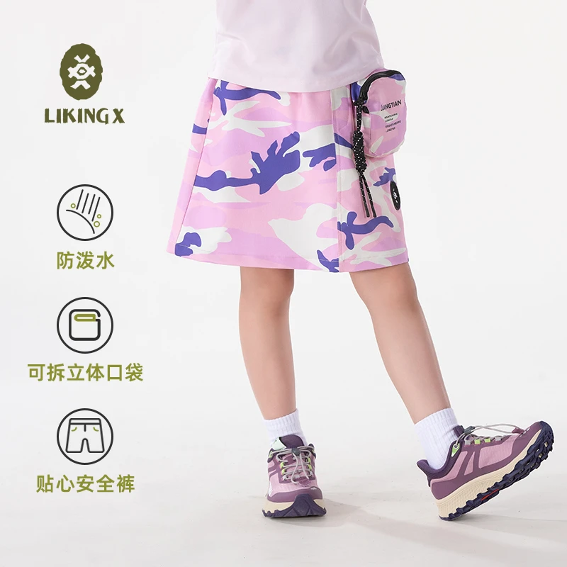 力丼田（防泼水）女童户外运动时尚迷彩工装裙裤2025女孩半身裙潮