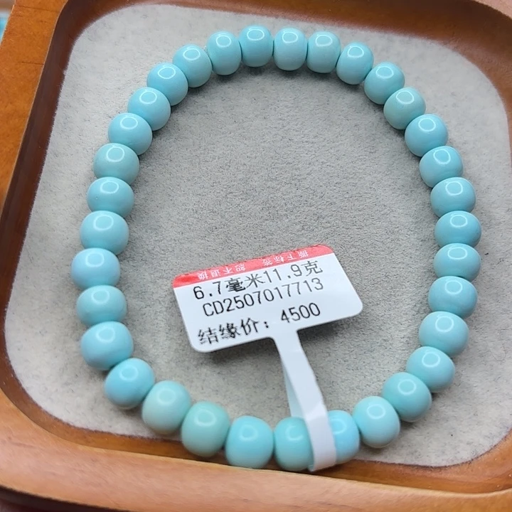 未镶嵌绿松石手串