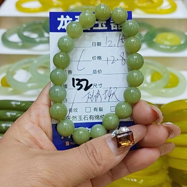 岫玉未镶嵌手链岫玉微瑕拍一发一