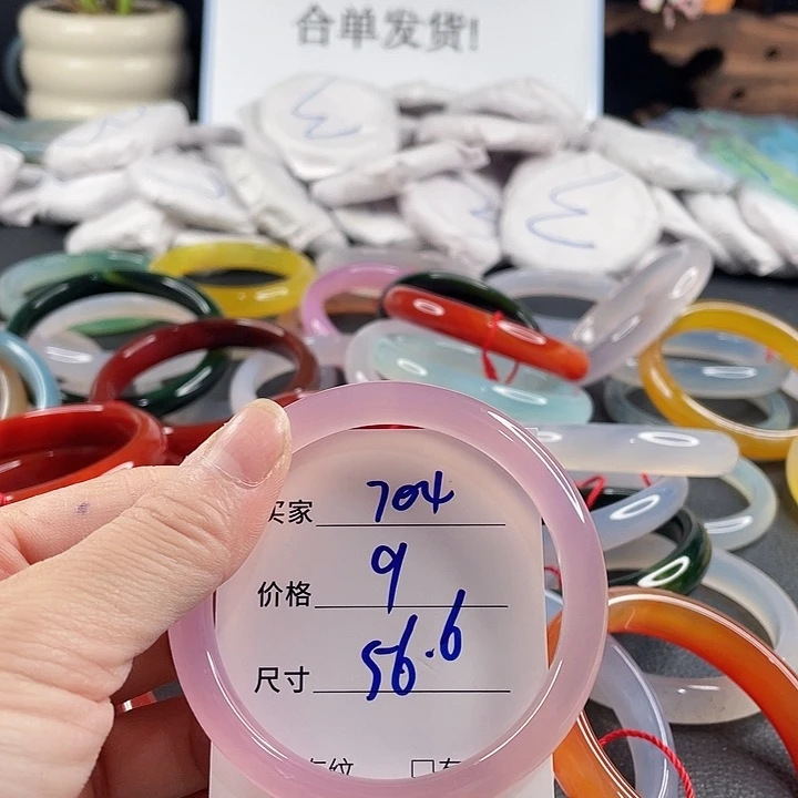 玛瑙/玉髓未镶嵌手镯