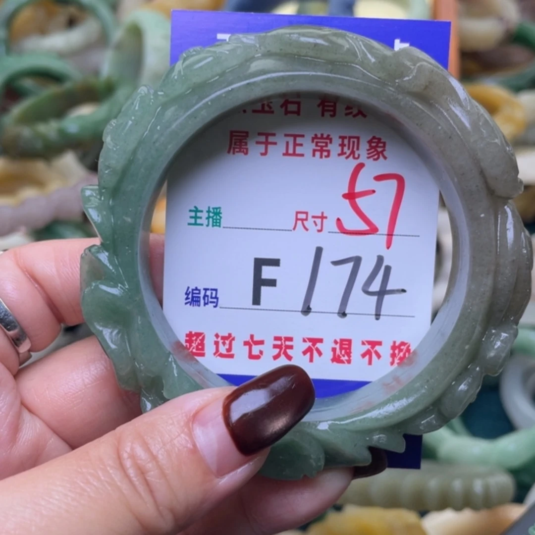 【闪购商品】未镶嵌手镯（圆镯）石英质玉