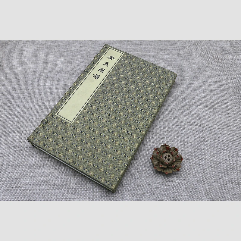 金鱼图谱（一函一册）