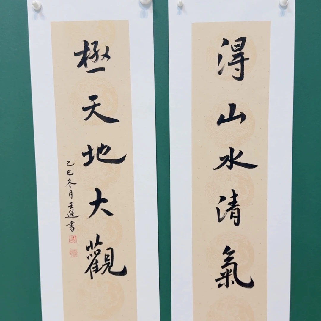 国画王老师e d d t y美额度的