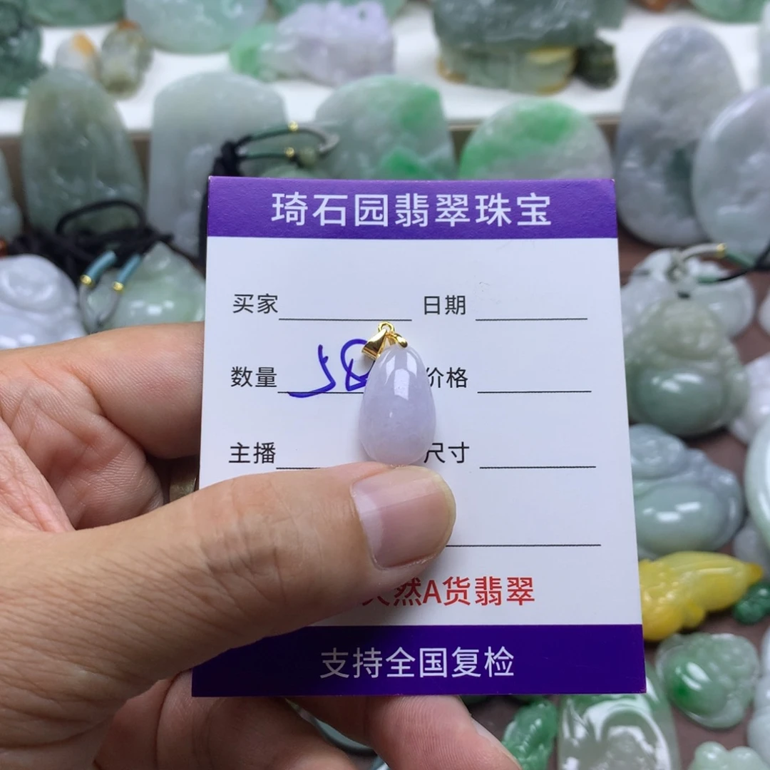 翡翠未镶嵌颈饰缅甸A货翡翠