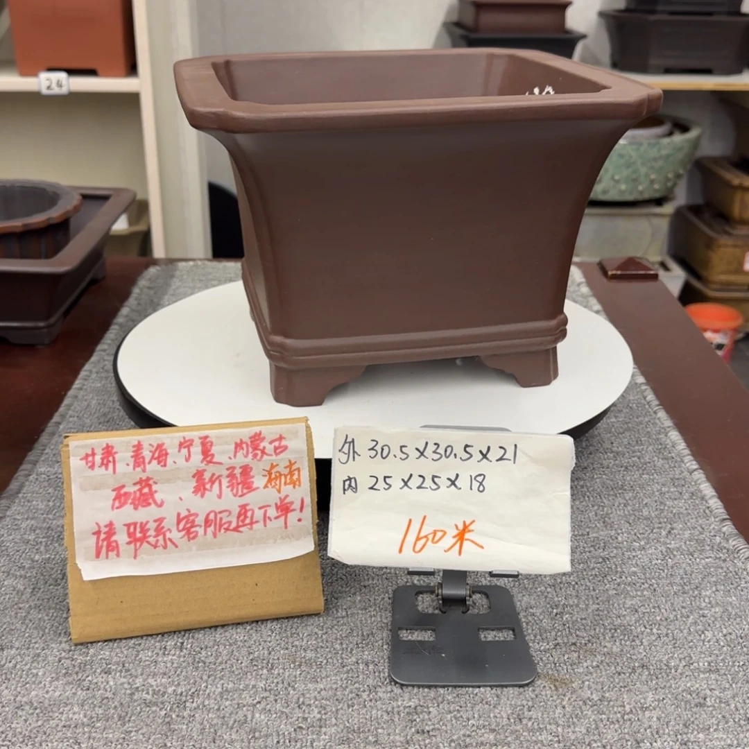盆友居紫砂花盆直播间