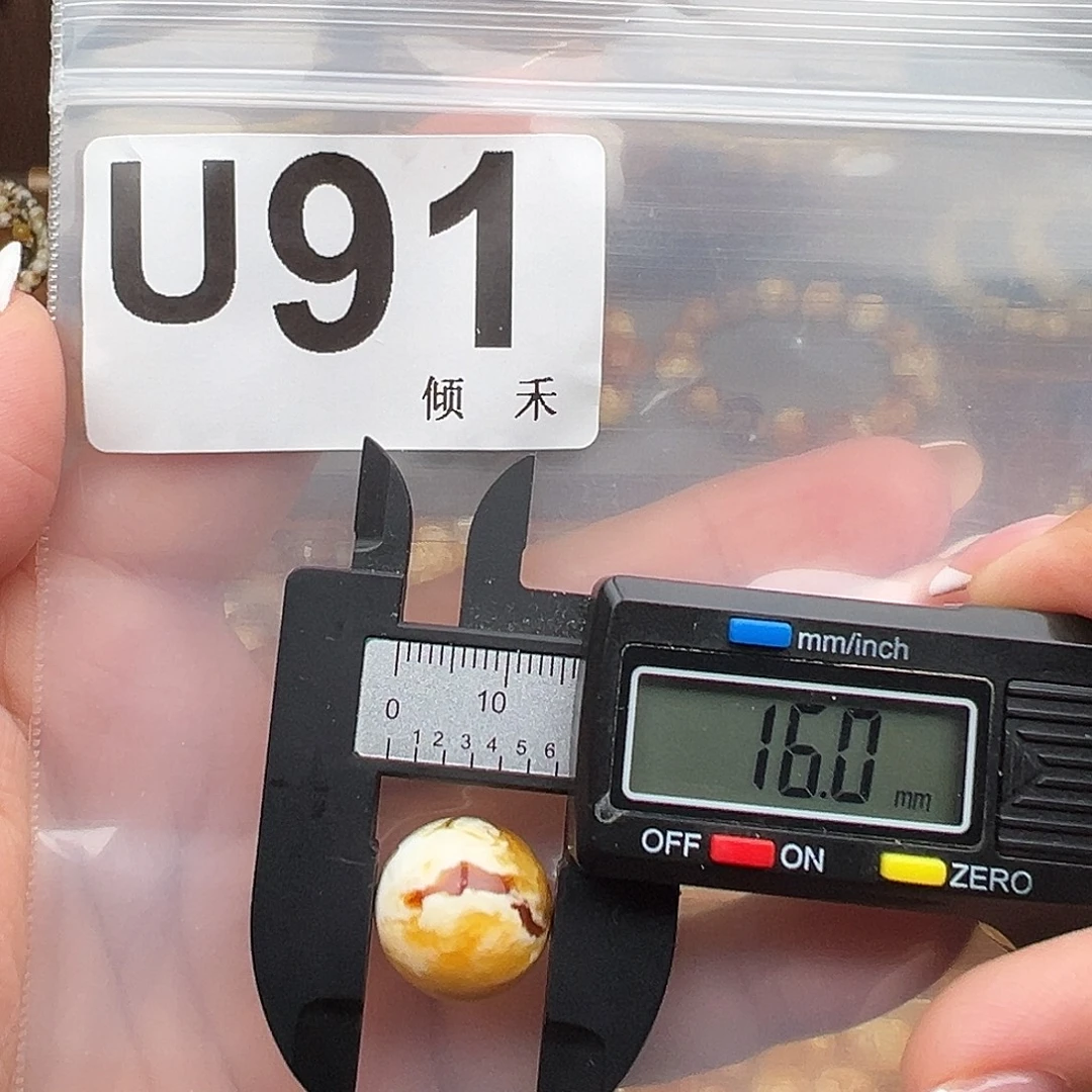 裸石琥珀未镶嵌特价