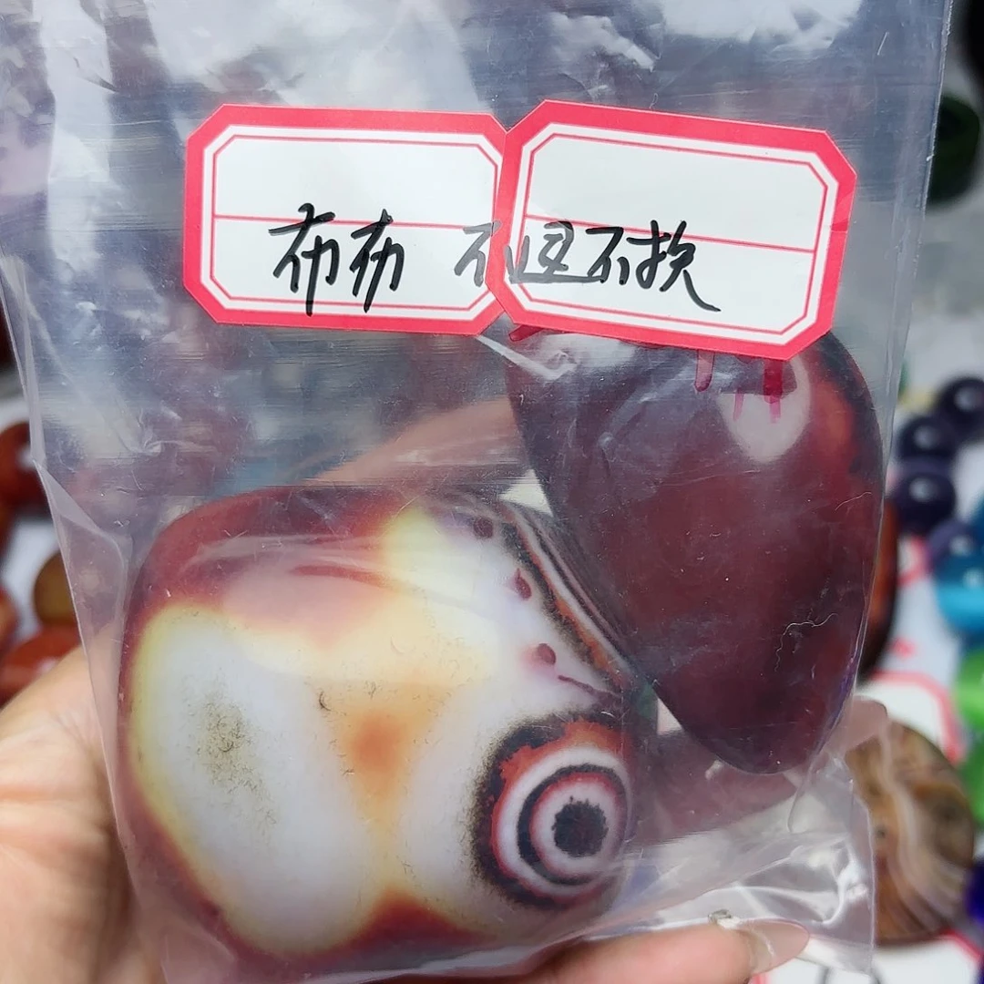 玛瑙/玉髓珠宝奇石未镶嵌大*布