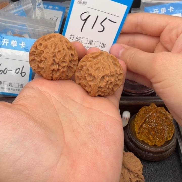 吊坠文玩核桃苹果园38