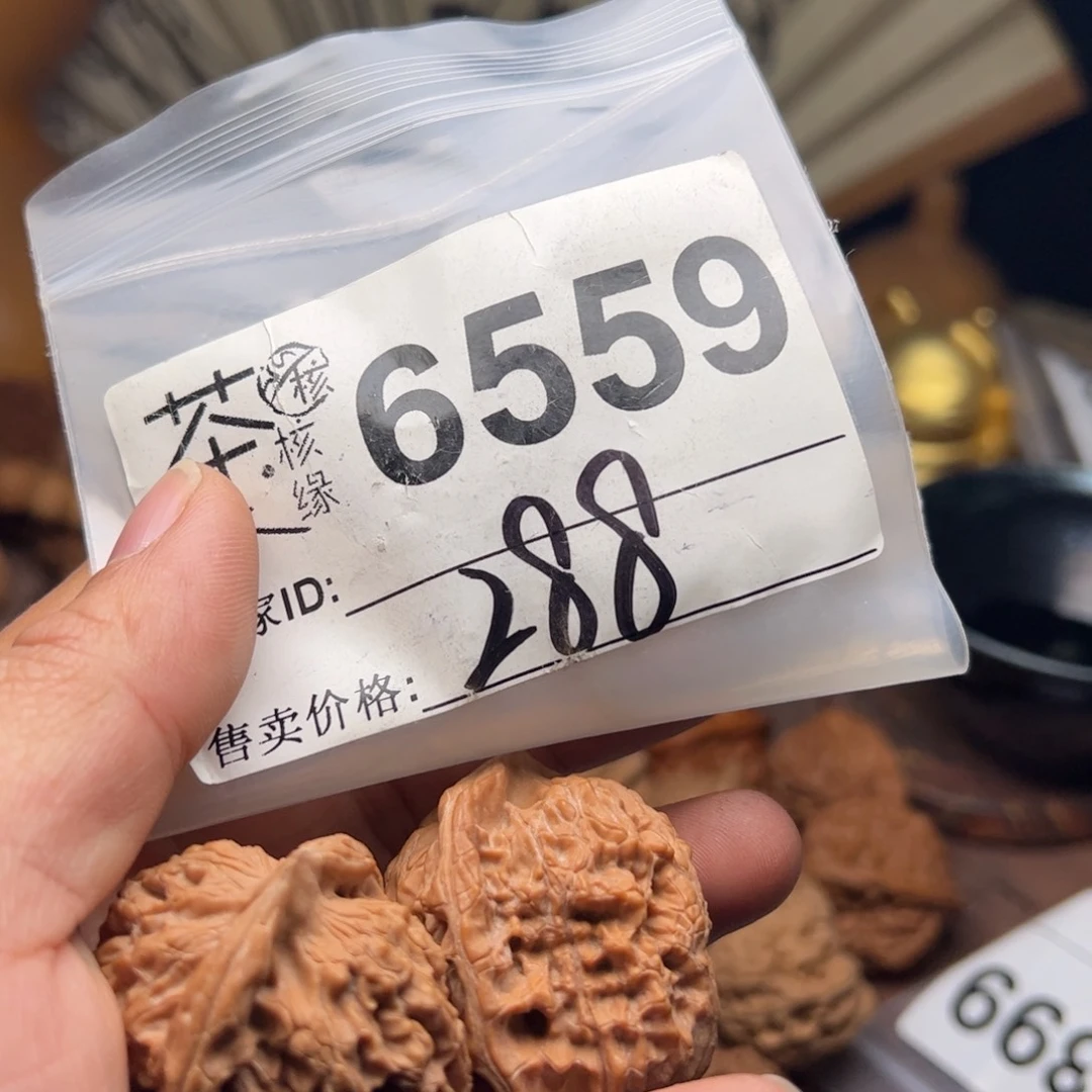 【闪购商品】文玩核桃吊坠今天