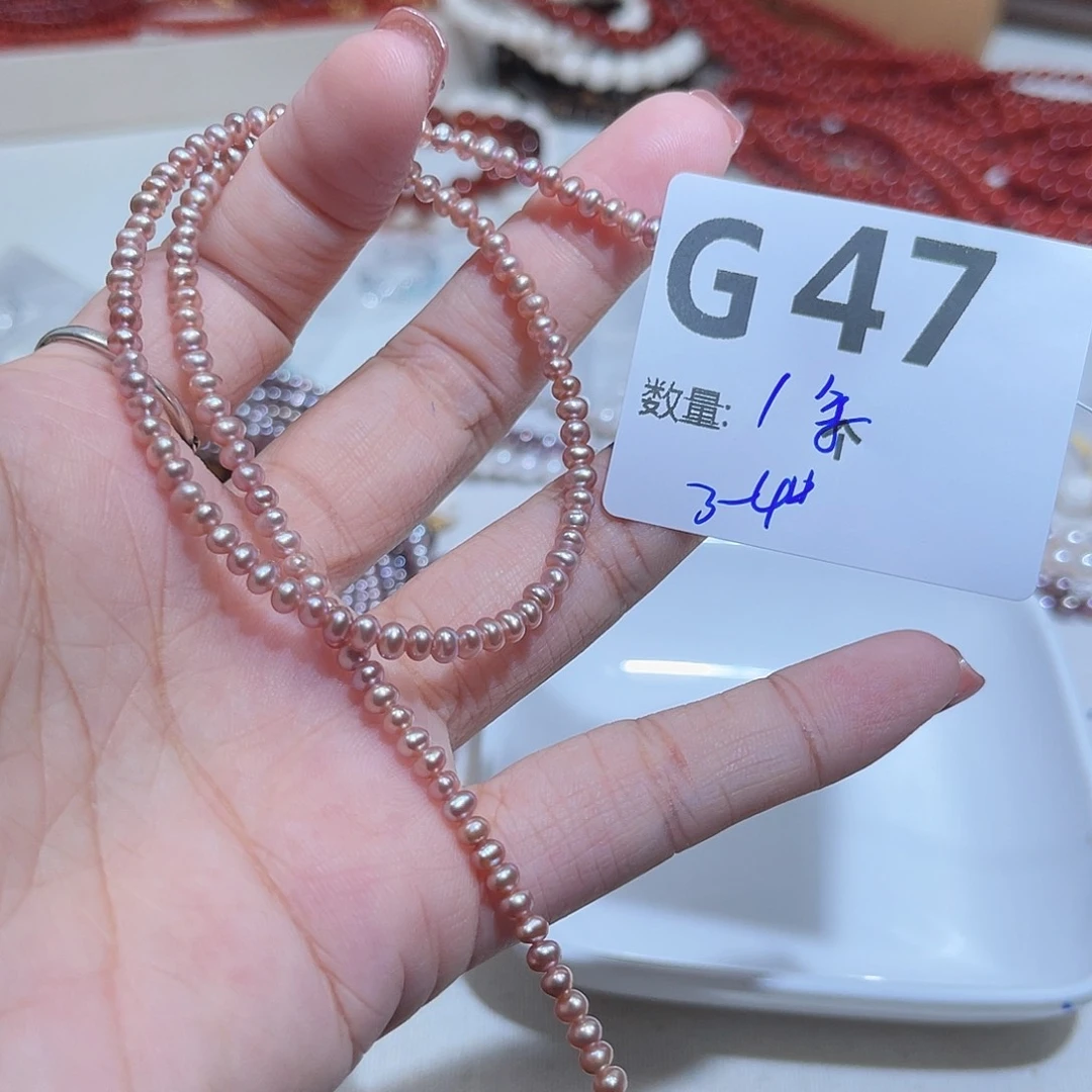 脱****未镶嵌珠宝奇石淡水珍珠F47。