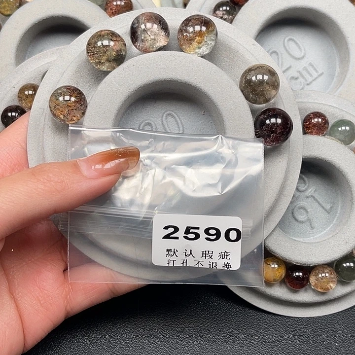 阿****水晶珠宝半成品未镶嵌