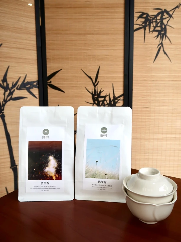 【送盖碗】招牌鸭屎+香蜜兰香 凤凰单丛茶组合 新人试喝