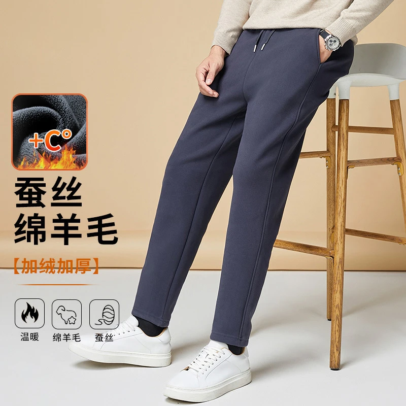 老赵同款运动裤男式休闲裤束脚卫裤秋冬防风保暖加绒加厚长裤显瘦