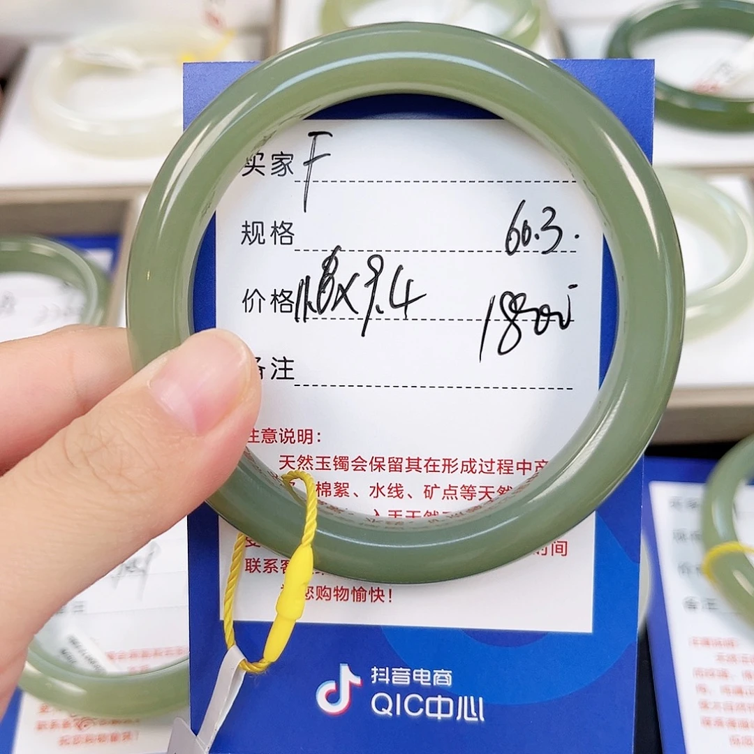 用***3和田玉未镶嵌手镯