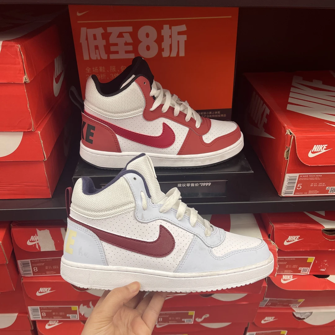 耐克Nike女鞋Court Borough高帮休闲板鞋FV8122-161 839977-103