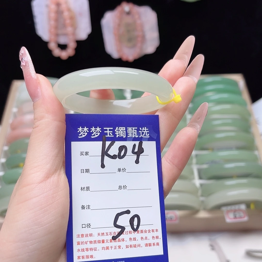 清***兰石英质玉未镶嵌手镯