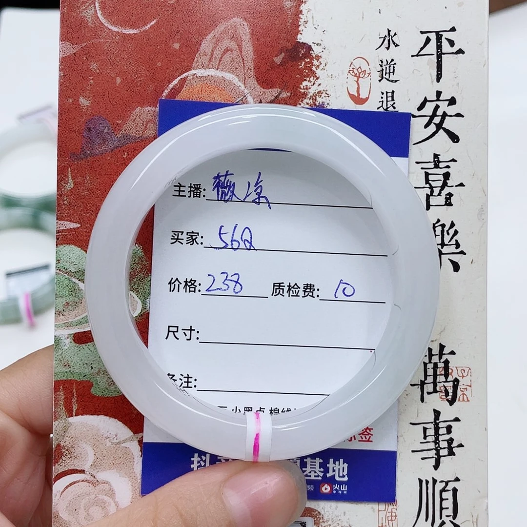 未镶嵌手镯石英质玉