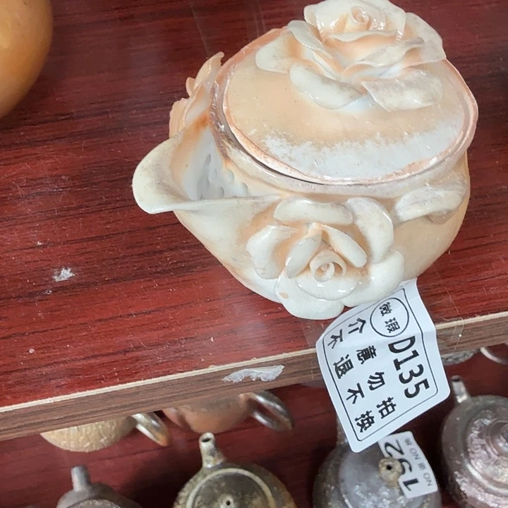 盘柴烧福利洗片多多