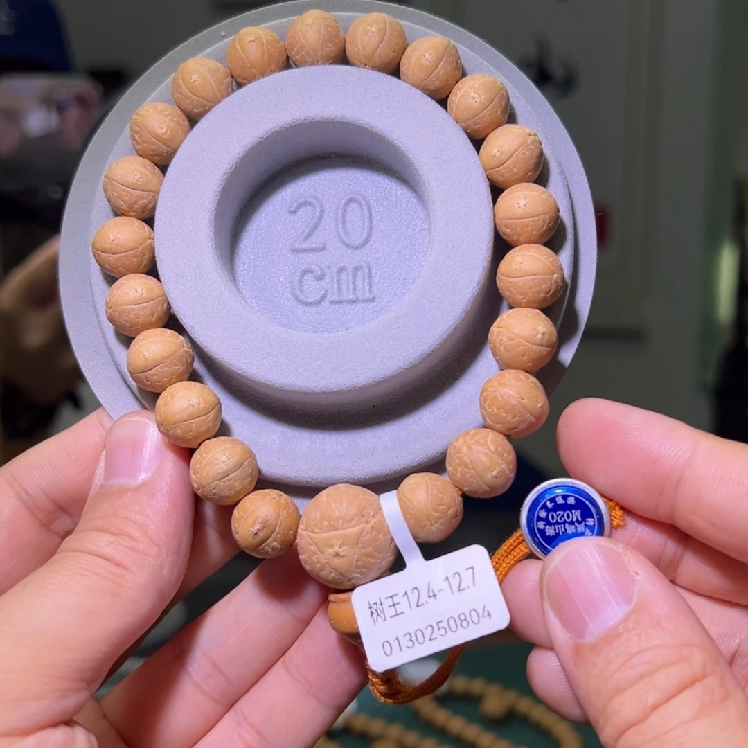 乔***媒凤眼菩提手串25新籽、树王