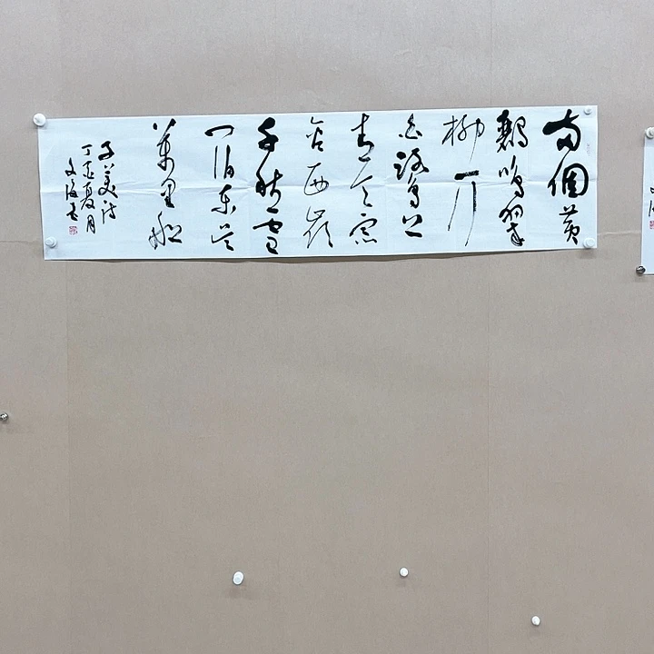 书法孙文海138*34㎝甘肃***