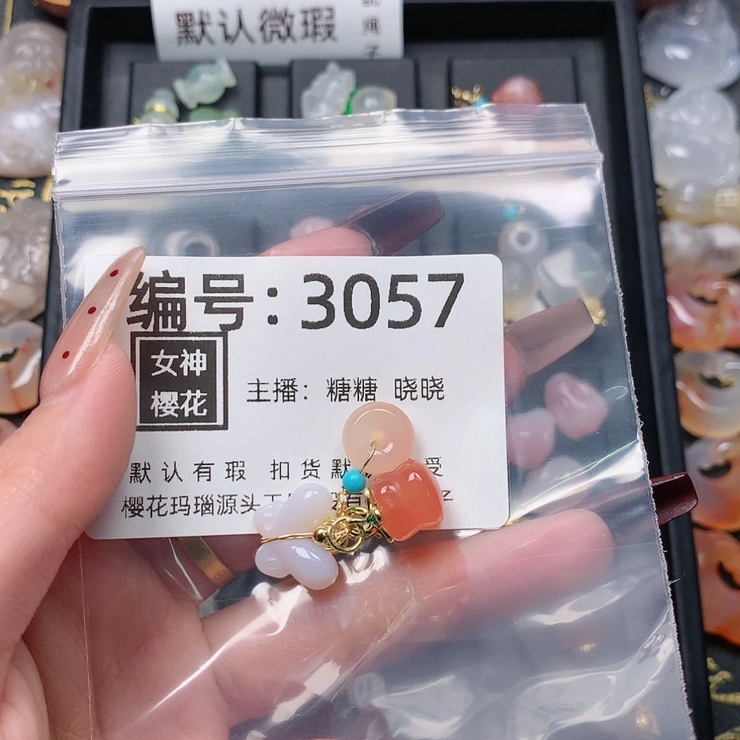 玛瑙/玉髓颈饰合金用****竹
