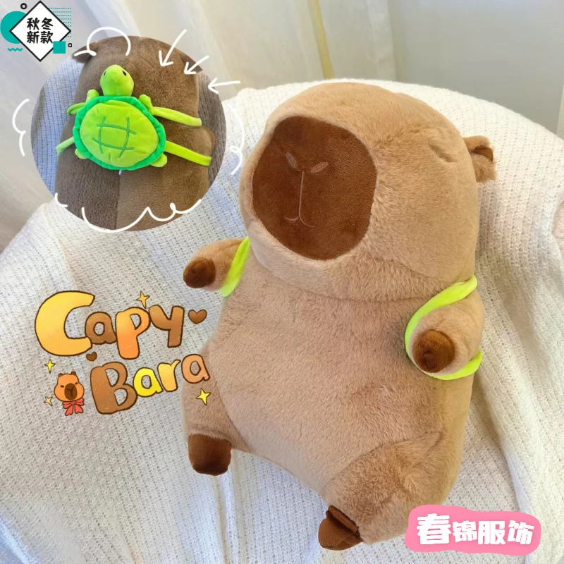 超萌卡皮巴拉毛绒玩具一个40cm 破损补发